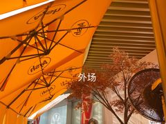 -艾薯夫妇Aysh(福田星河COCOPark店)