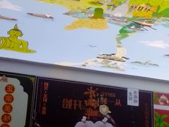 -饮季·彦雪老挝冰咖啡·泰式奶茶