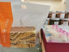 -真爱吐司(龙湖店)