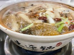 -土连锅·现熬养生汤锅(梁家巷店)