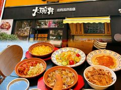 -熊吞·大碗丼烧肉饭(西市场嘉华店)