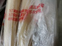 -北京稻香村(大都专卖店)