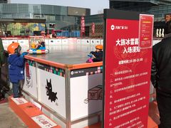 -大族广场Mall&More