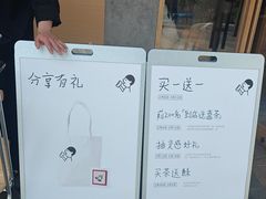 -喜茶(东莞厚街万达店)