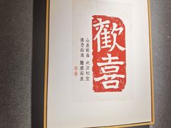 -邈墨茶馆(大兜路1号店)