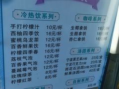 -康乐(滨江道店)