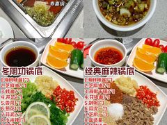 -海底捞火锅(宏大财富广场店)