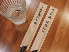 -拾年