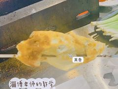 -牧羊村烧烤(淄博总店)