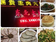 -李连贵熏肉大饼(天通苑店)