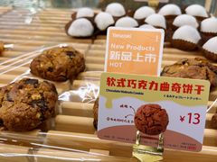 -山崎面包(第一八佰伴店)