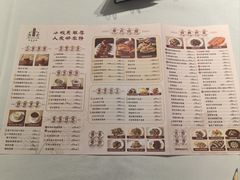 -小榄人家酒楼(民安店)