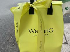-WenTinG文汀·半糖蛋糕(合生汇店)