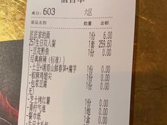 -烤匠麻辣烤鱼(万象城店)