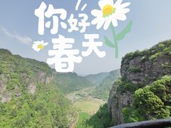 -十九峰景区