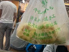 -牛街洪记小吃店(牛街店)