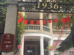 -百家春好德来姜母鸭