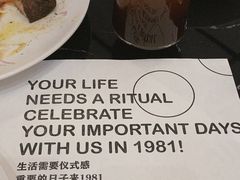 -1981牛排西餐厅(海信店)