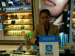 -曼谷素万那普国际机场