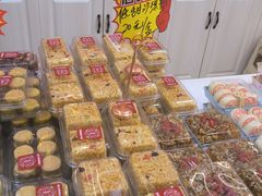 -杨老大焙子月饼干货(宽巷子民族美食街店)