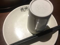 -捞神煲汤火锅(湖滨商业街店)