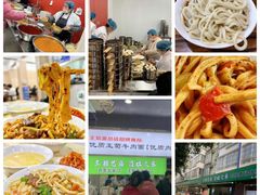 -王菊美食街·王菊面馆(总店)