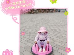 -河北村民俗体验园
