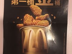 -麦当劳(凯德广场店)