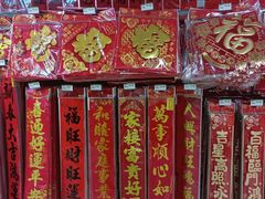 -永辉超市(百子湾店)