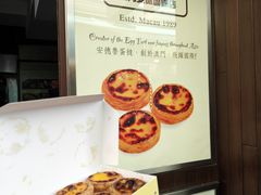 -安德鲁饼店(总店)