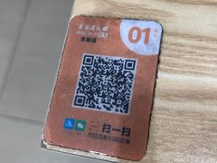 -景芳周大姐烧麦(东新店)