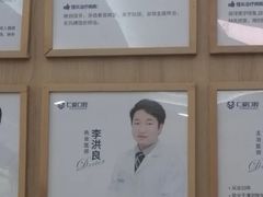 -上海仁爱医院口腔科 · 种植
