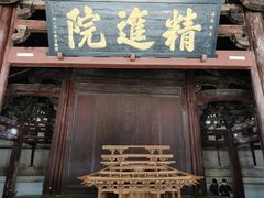 -宁波市保国寺古建筑博物馆