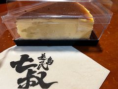 -七叔是岛民(大学城gogo新天地店)