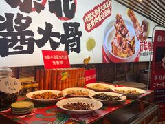 -东北民俗村·东北菜(翻身店)