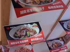 -辣得叫湘菜(四明店)
