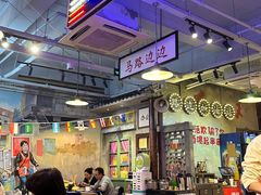 -马路边边火锅串串(观前街店)