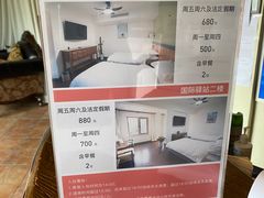 -意大利农场度假村