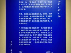 -中海环宇荟