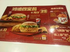 -肯德基(观前新店)