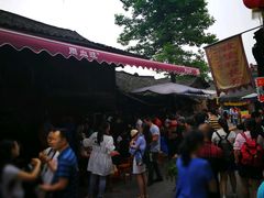 门面-周血旺老店