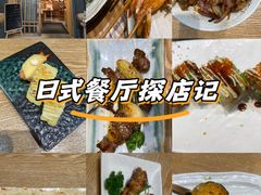 -赤稻·日式料理(禅城店)