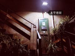 -胡仁根胡记炸炸炸