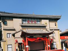 -茯茶镇
