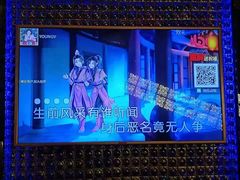-星歌派对量贩KTV