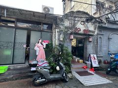 -柠静私家菜(石板巷店)