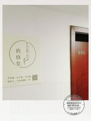 -简悦美塑·徒手点穴减肥