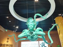 -敦煌市博物馆