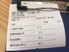 -新绿茵阁茶餐厅(筷子基分店)