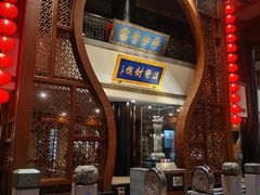 -观唐（国际）度假村温泉